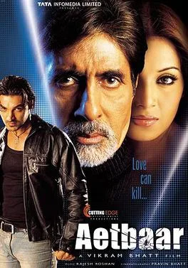 Trust poster