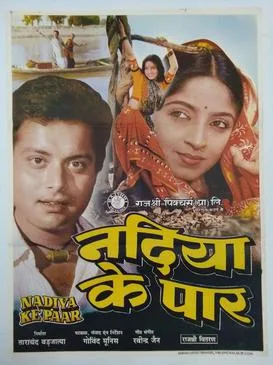 Nadiya Ke Paar poster