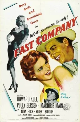 Fast Company poster