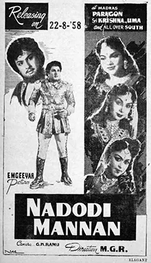 Nadodi Mannan poster