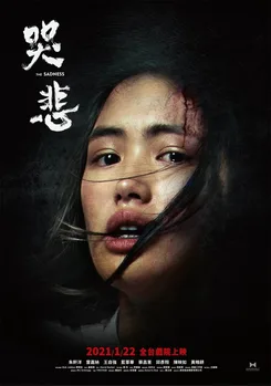 The Sadness poster