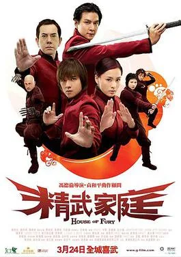 House of Fury poster