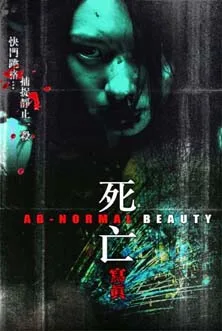 Ab-normal Beauty poster