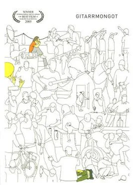 The Guitar Mongoloid poster