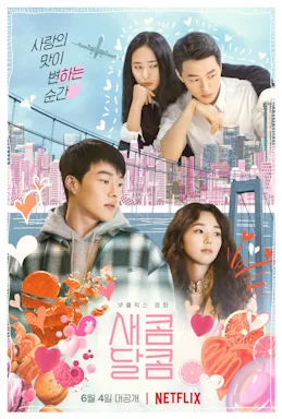 Sweet & Sour poster