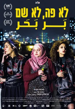 In Between poster