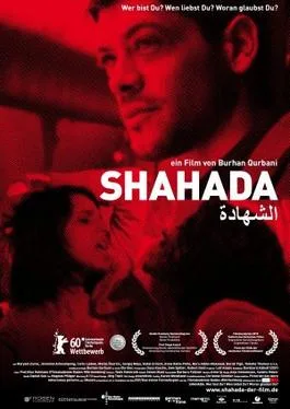 Shahada poster
