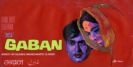 Gaban poster