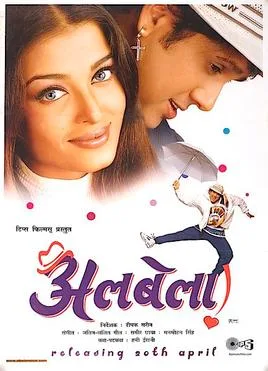 Albela poster