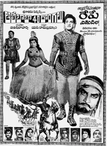 Ali Baba 40 Dongalu poster