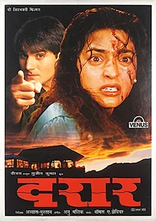 Daraar poster