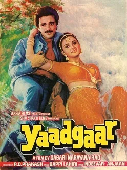 Yaadgar poster