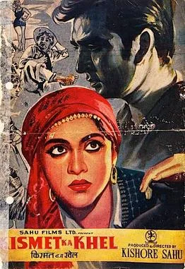 Kismet Ka Khel poster