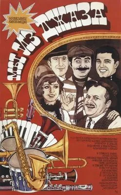 We Are from Jazz poster