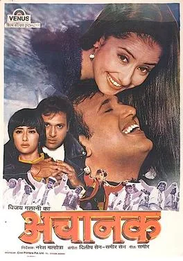 Achanak poster
