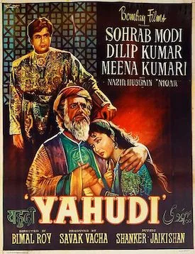 Yahudi poster