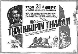 Thaaikkuppin Thaaram poster