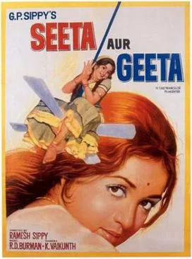 Seeta Aur Geeta poster