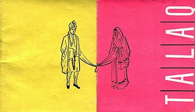 Talaq poster