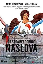 A Film with No Name poster
