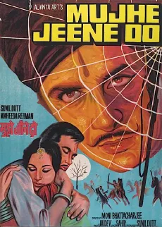 Mujhe Jeene Do poster