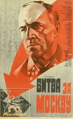 Battle of Moscow poster