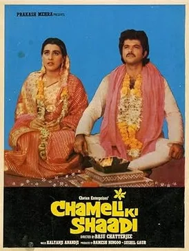 Chameli Ki Shaadi poster