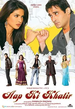 Aap Ki Khatir poster