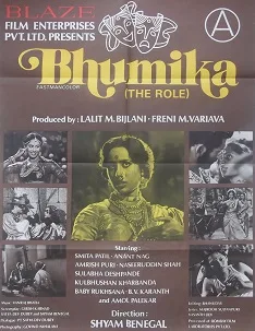 Bhumika poster