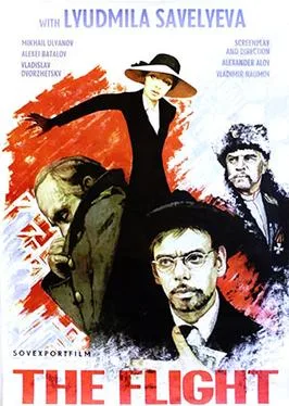 The Flight poster