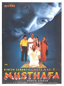 Ghulam-e-Mustafa poster