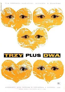 Three Plus Two poster