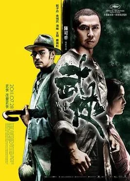 Dragon poster