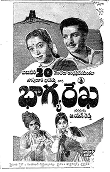 Bhagya Rekha poster