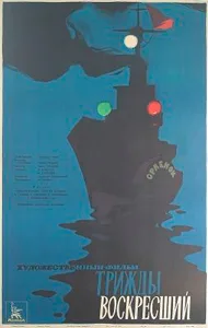 Thrice Resurrected poster