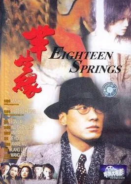 Eighteen Springs poster