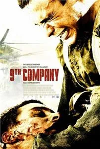 The 9th Company poster