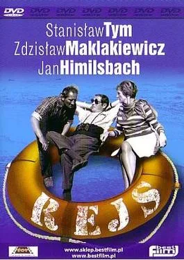 The Cruise poster