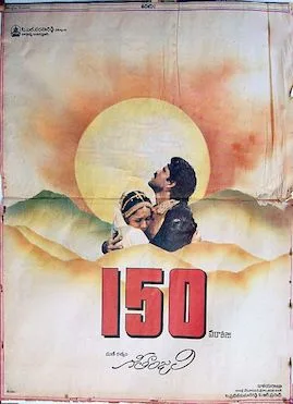 Geetanjali poster
