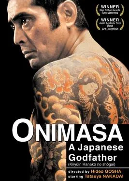 Onimasa poster