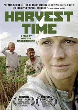 Harvest Time poster