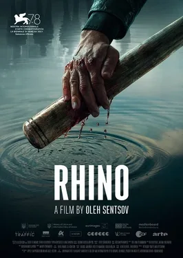 Rhino poster