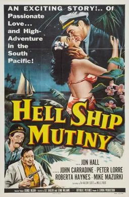 Hell Ship Mutiny poster