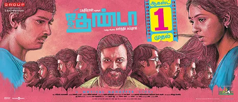 Jigarthanda poster