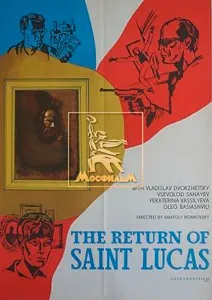 The Return of Saint Luke poster