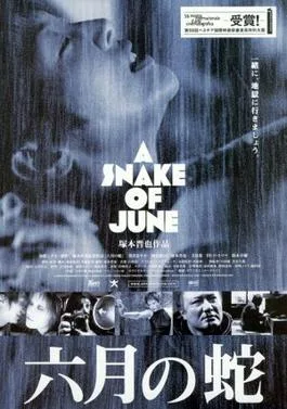 A Snake of June poster