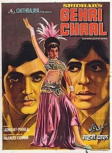 Gehri Chaal poster