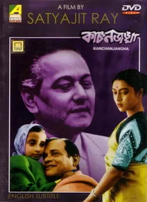 Kanchanjangha poster