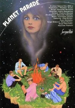 Parade of the Planets poster