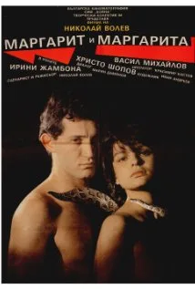 Margarit and Margarita poster